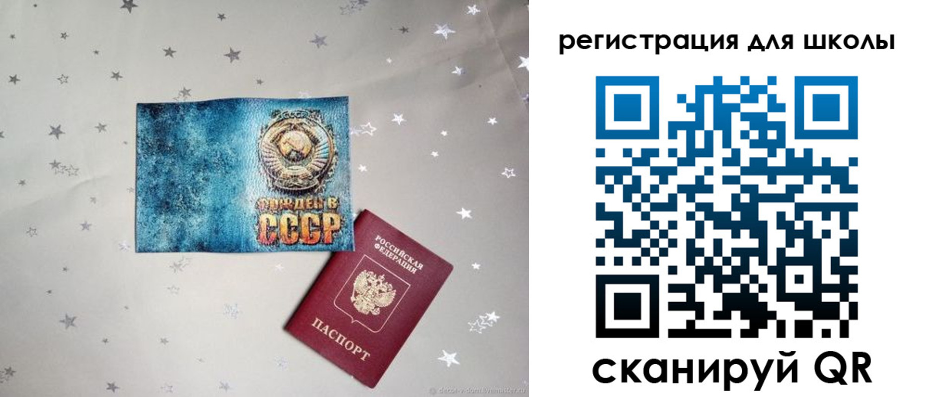 прописка поиск в Лянторе
