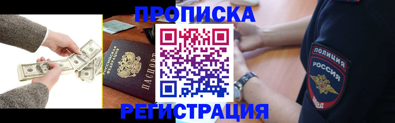 миграционный учет в Лянторе