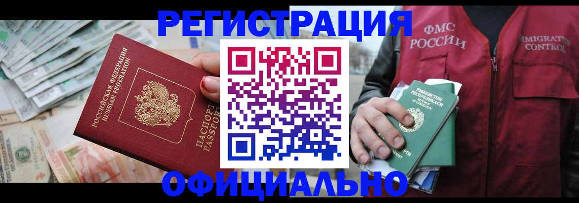 регистрация для дет. сада в Лянторе